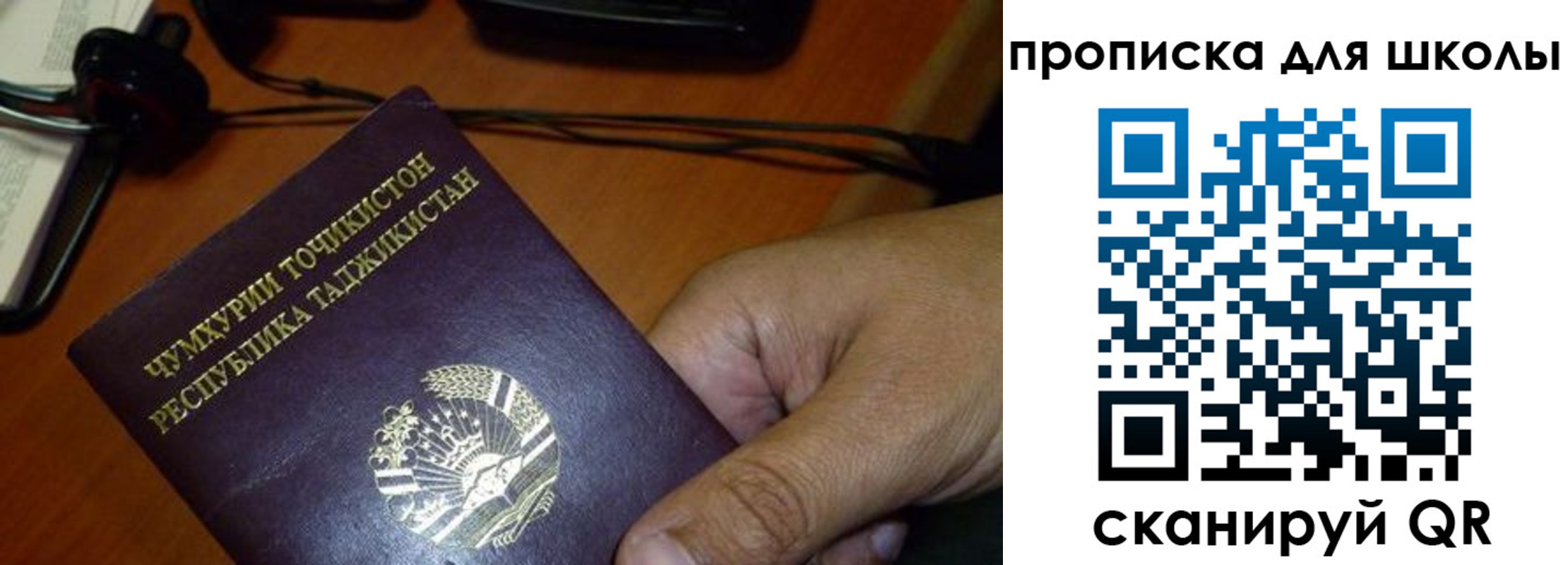 прописка штамп в Морозовске