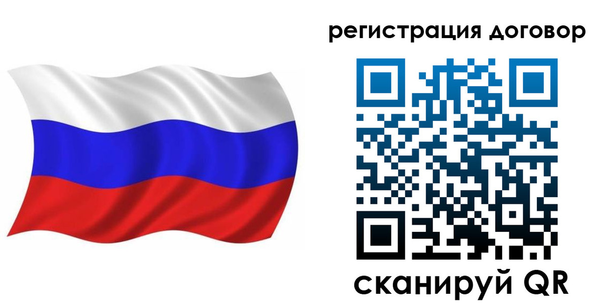 временная регистрация надежно в Морозовске