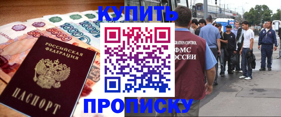 найти адрес прописки в Морозовске